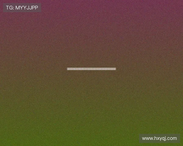 请提供沉浸模式的具体内容或描述，我才能围绕它拟定符合要求的标题。